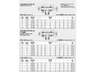 主管外螺紋可調(diào)卡套三通